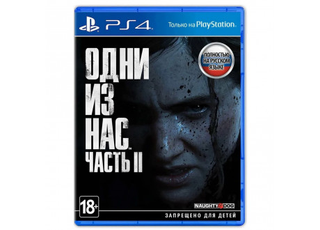 The Last Of Us: Part II (РСТ) [PS4, русская версия]