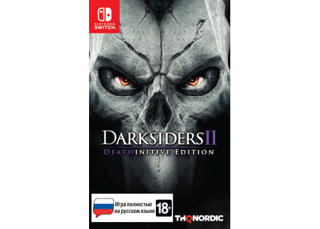 Darksiders II - Deathinitive Edition [Nintendo Switch, русская версия]
