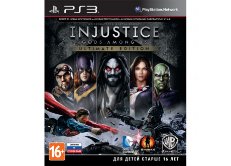 Injustice: Gods Among Us - Ultimate Edition [PS3, русские субтитры]