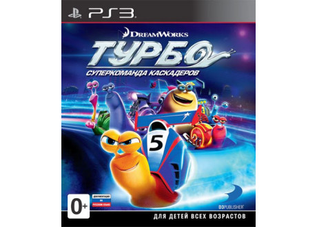 Turbo: Super Stunt Squad / Турбо: Суперкоманда каскадеров [PS3, английская версия]