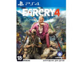 Far Cry 4 [PS4, русская версия]