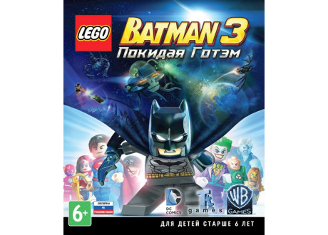 LEGO Batman 3: Beyond Gotham [Xbox One, русские субтитры]