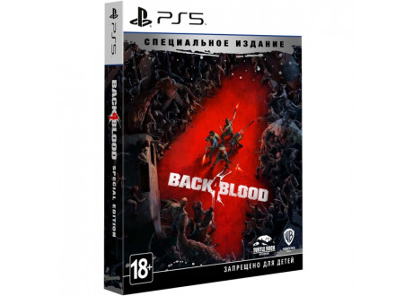 Back 4 Blood - Специальное издание [PS5, русские субтитры]