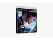 Beyond: Two Souls / За гранью: Две души [PS3, английская версия]