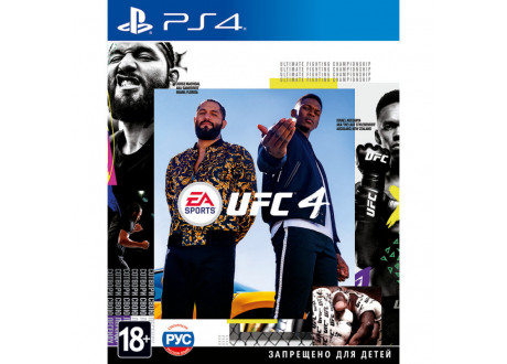 UFC 4 [PS4, русские субтитры]