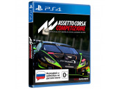 Assetto Corsa Competizione [PS4, русские субтитры]