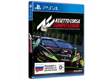 Assetto Corsa Competizione [PS4, русские субтитры]
