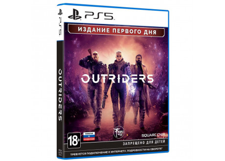 Outriders - Day One Edition [PS5, русская версия]