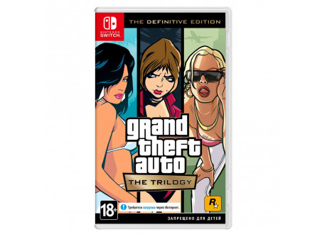 Grand Theft Auto: The Trilogy - Definitive Edition [Nintendo Switch, русские субтитры]