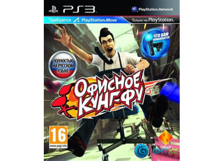 Kung Fu Rider Move (R-2) [PS3, английская версия]