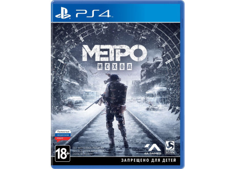 Metro Exodus [PS4, русская версия]