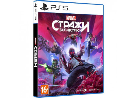 Marvel's Guardians of the Galaxy [PS5, русская версия]