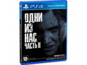 The Last of Us [PS4, русская версия]