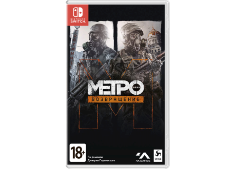 Metro Redux [Nintendo Switch, русская версия]