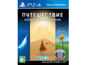 Journey - Collector's Edition [PS4, русская версия]