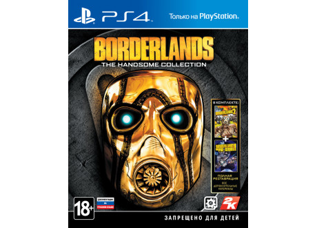 Borderlands: The Handsome Collection [PS4, английская версия]