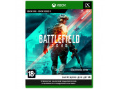 Battlefield 2042 [Xbox One - Xbox Series X, русская версия]