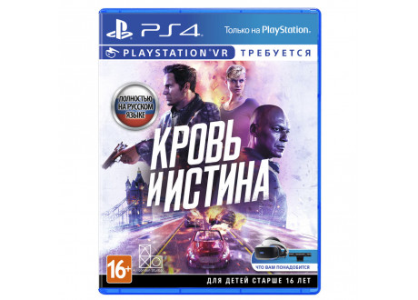 Blood & Truth (только для PS VR) [PS4, русская версия]