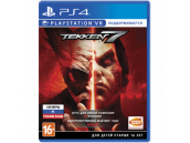 Tekken 7 (с поддержкой PS VR) [PS4, русские субтитры]