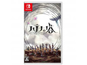 Hatena no Tou: The Tower of Children [Nintendo Switch, английская версия]