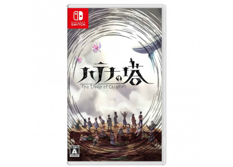 Hatena no Tou: The Tower of Children [Nintendo Switch, английская версия]