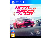 Need for Speed Payback [PS4, русская версия]