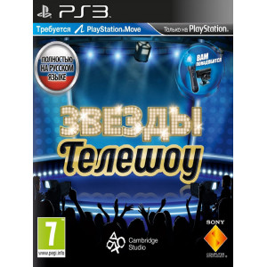 Звезды Телешоу (R-5) [PS3, русская версия]