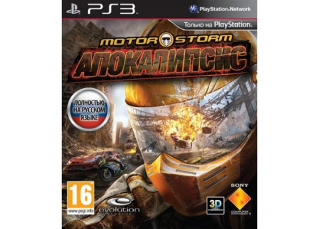 MotorStorm Апокалипсис (с поддержкой 3D) [PS3, русская версия]