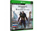 Assassin's Creed: Вальгалла [Xbox One - Xbox Series X, русская версия]