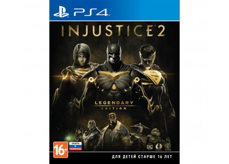 Injustice 2 - Legendary Edition [PS4, русские субтитры]