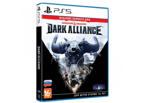 Dungeon & Dragons: Dark Alliance - Издание первого дня [PS5, русские субтитры]