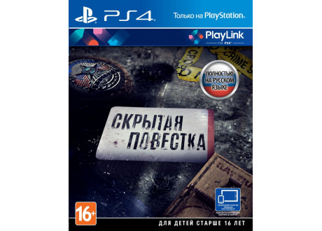 Hidden Agenda [PS4, русская версия]