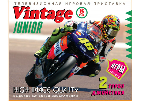 Игровая приставка Vintage Junior + 132 игры