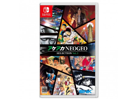 ACA NEOGEO Selection Vol. 3 [Nintendo Switch, английская версия]