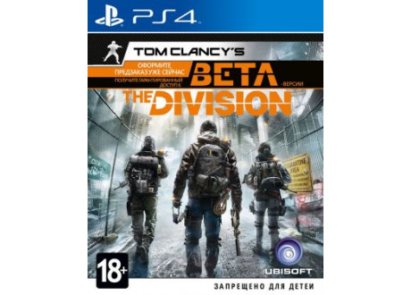 Tom Clancy's The Division [PS4, русская версия]