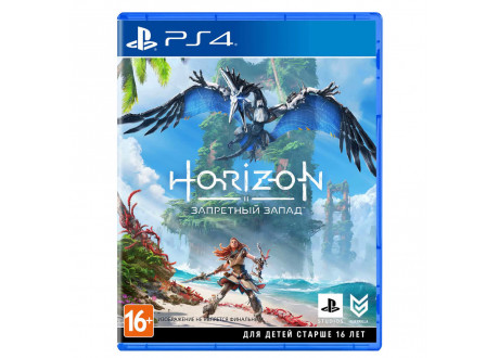 Horizon Запретный Запад [PS4, русская версия]