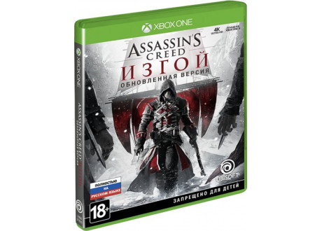 Assassin's Creed: Rogue - Remastered [Xbox One, русская версия]