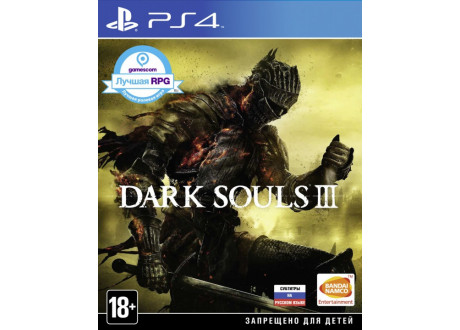 Dark Souls III [PS4, русская версия]